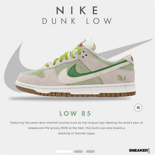 NIKE DUNK LOW SE GREEN BROWN