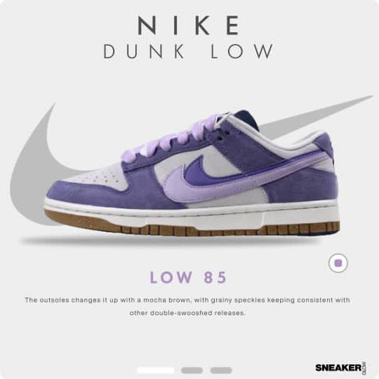 NIKE DUNK LOW PURPLE BROWN